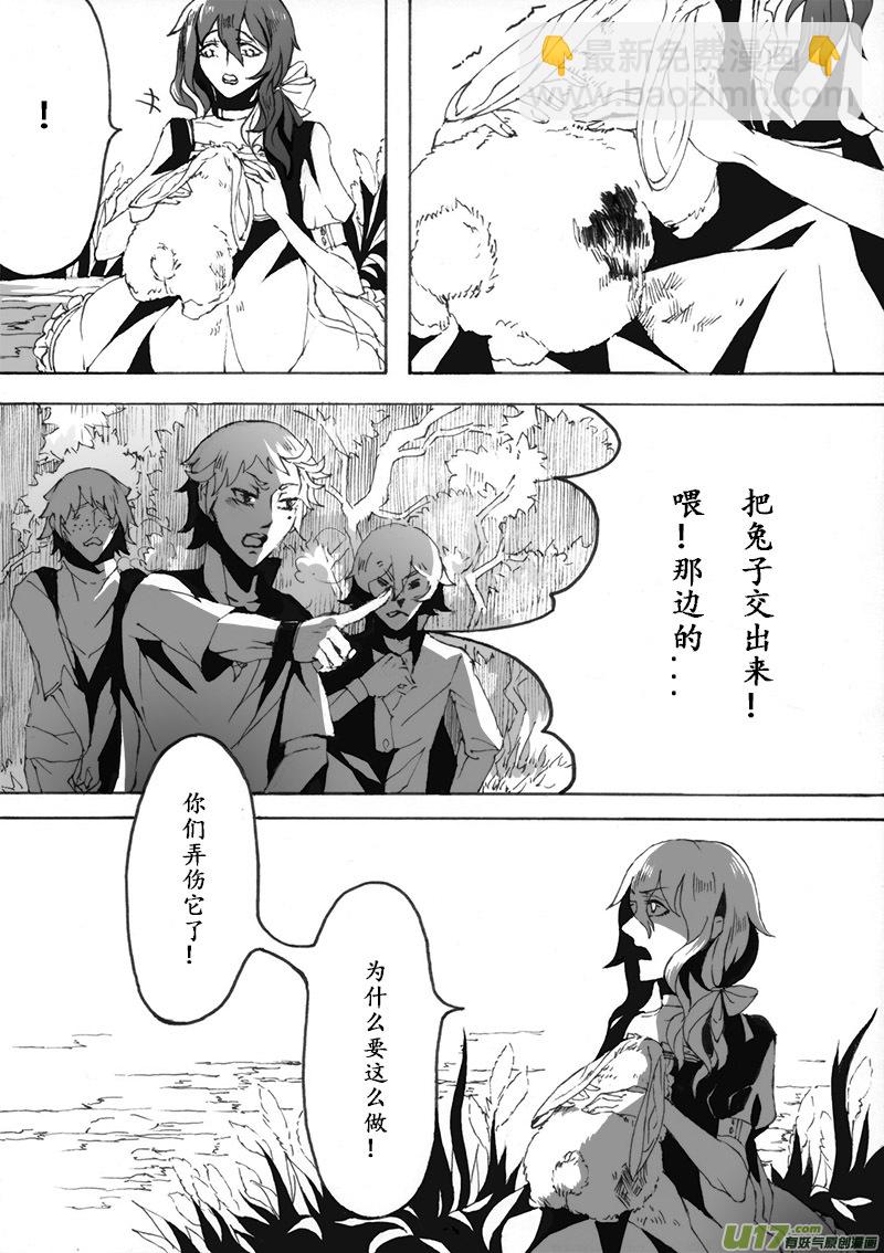 -chapters6-圣迹-上-第13话