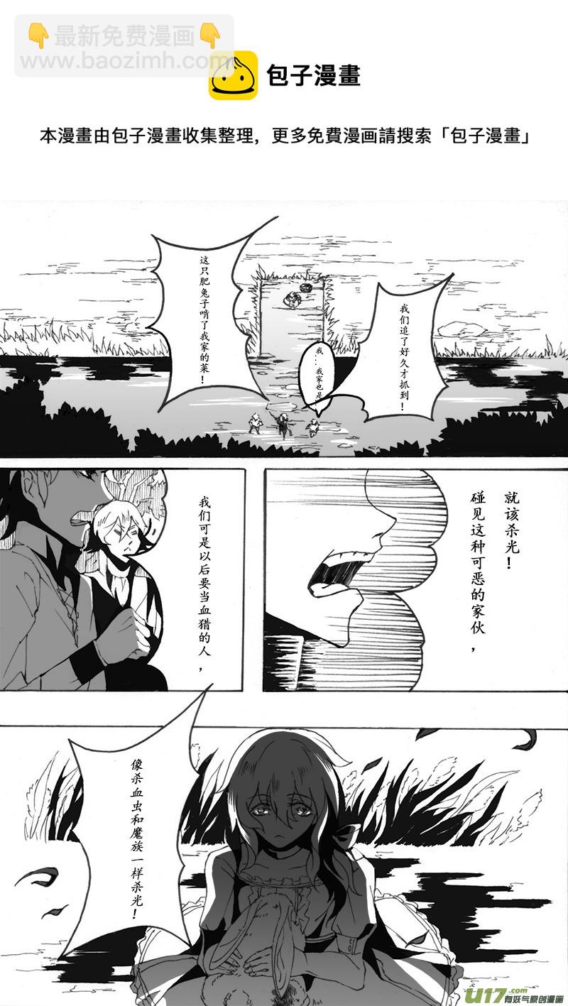 -chapters6-圣迹-上-第13话