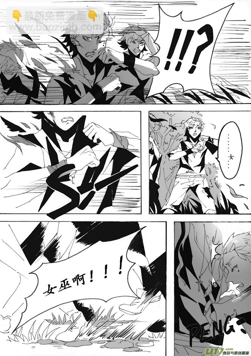 -chapters6-圣迹-上-第13话