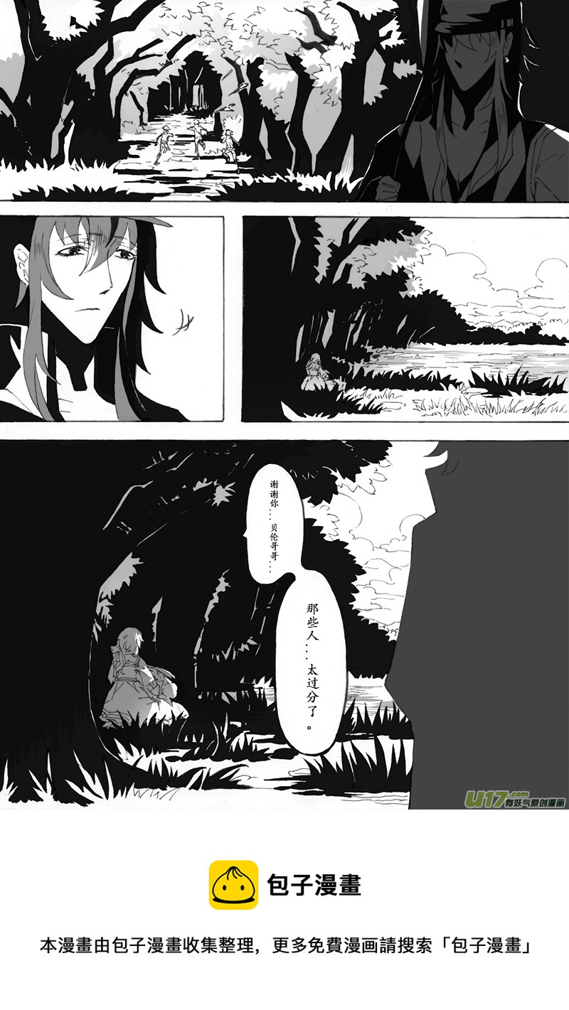 -chapters6-圣迹-上-第13话