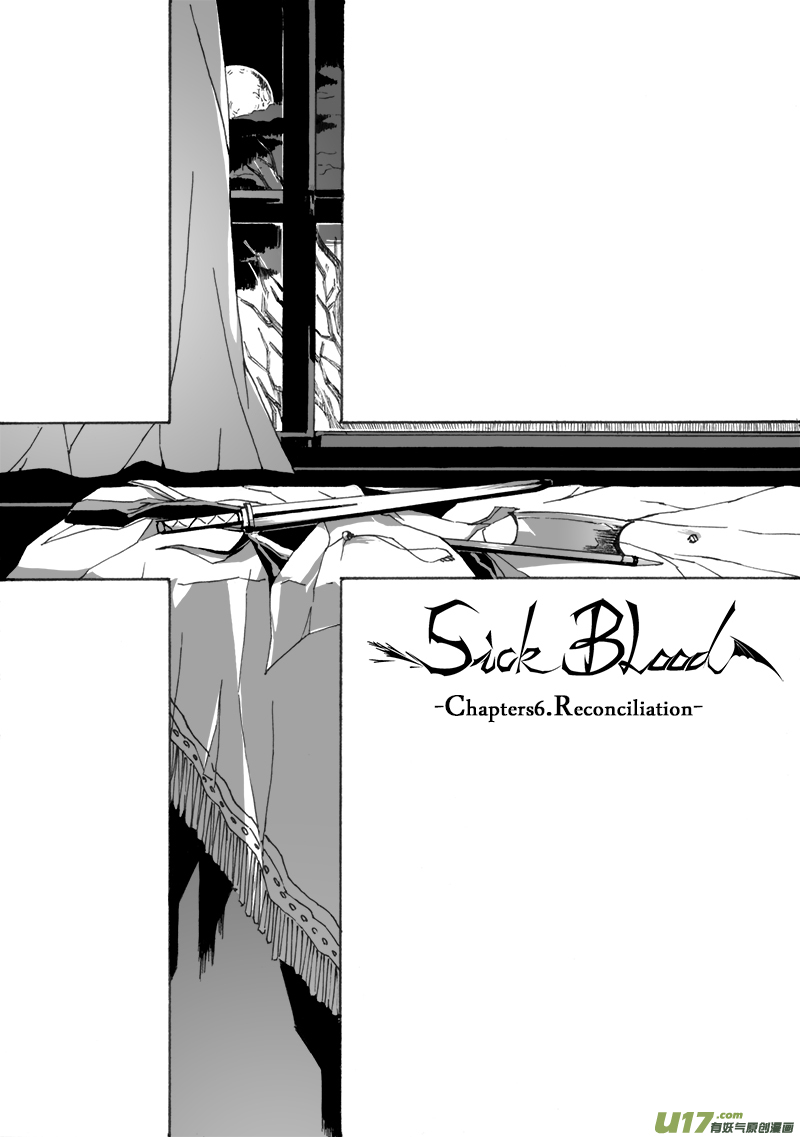 -chapters8-告解-上-第17话
