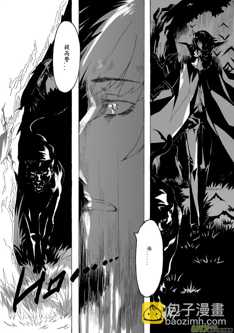 -chapters8-告解-上-第17话