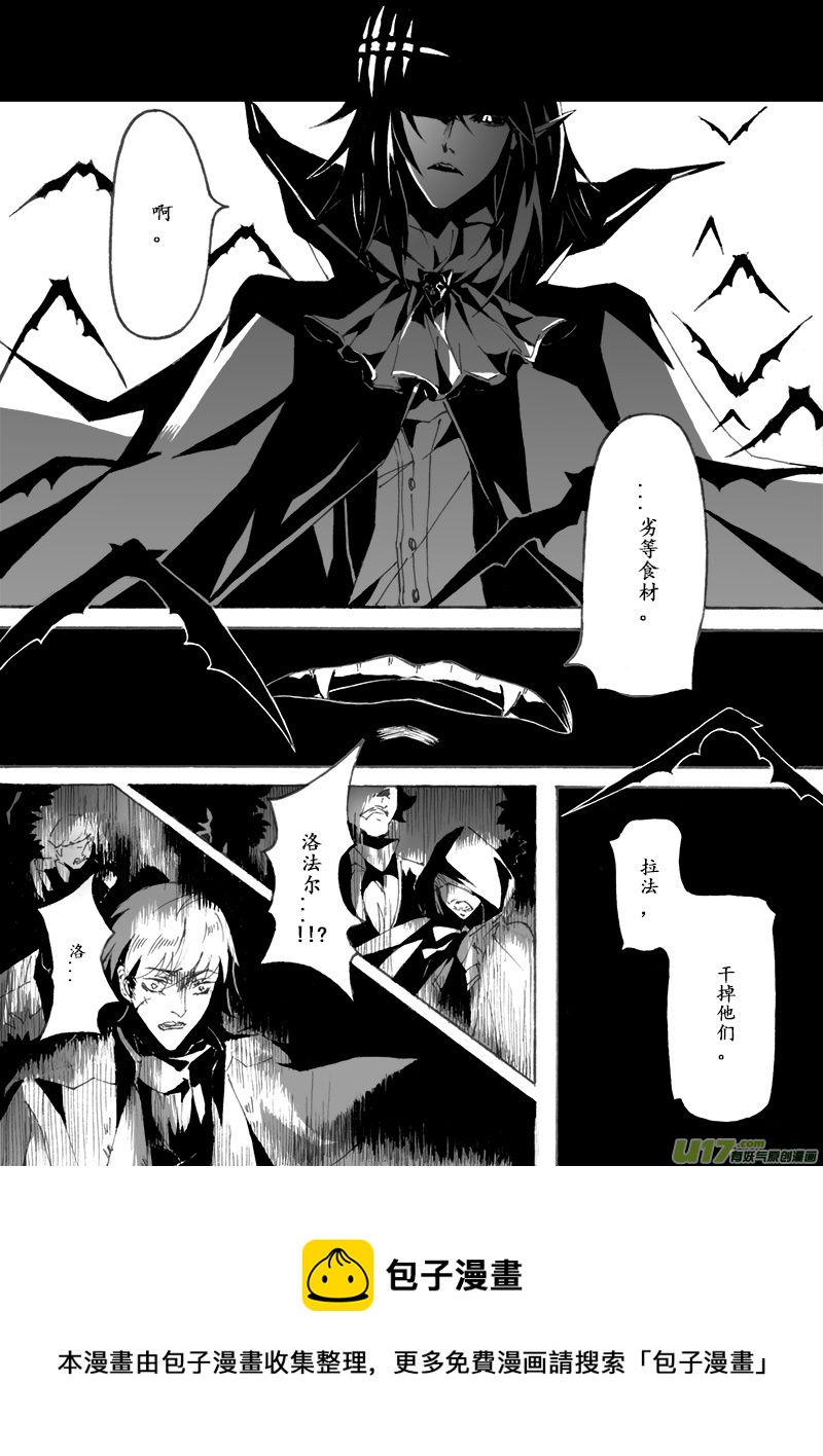 -chapters8-告解-上-第17话