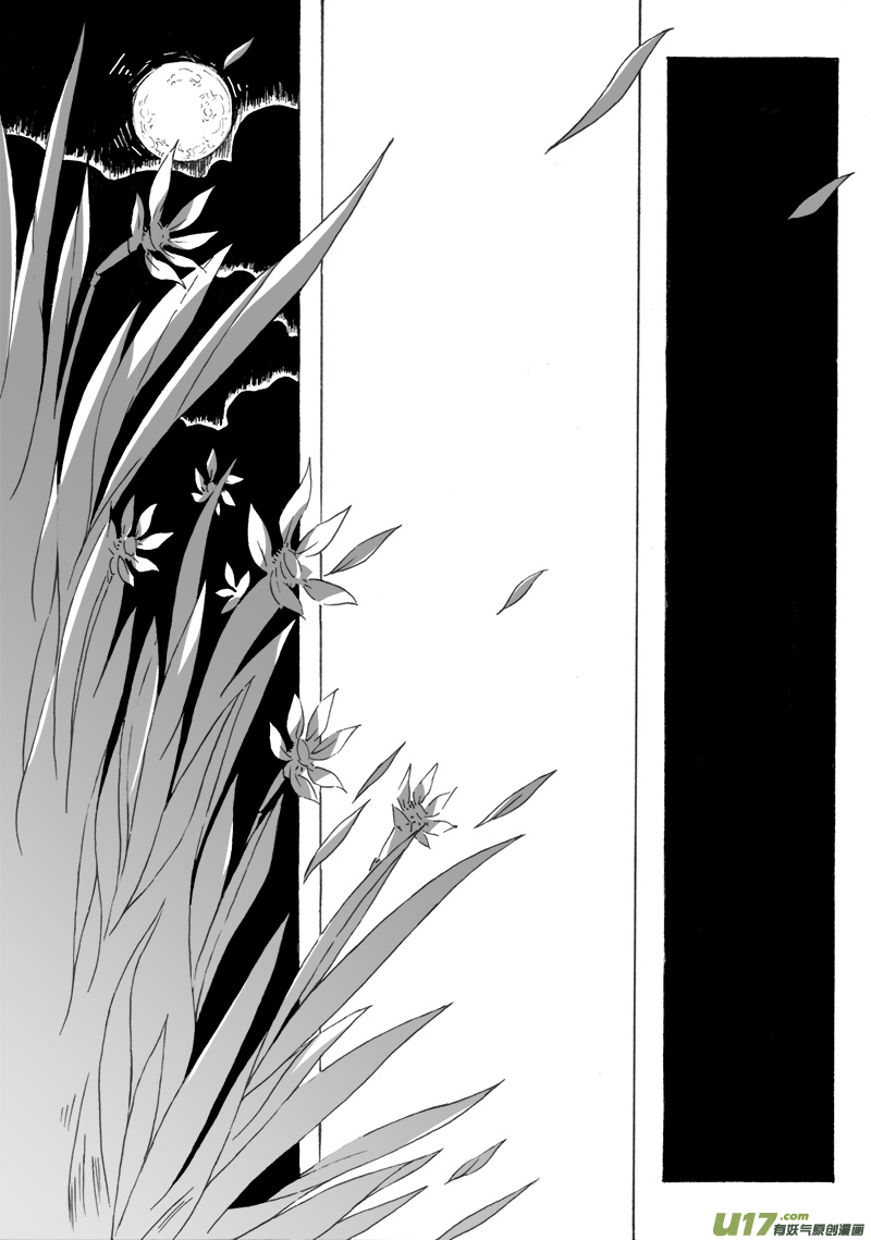 -chapters8-告解-上-第17话
