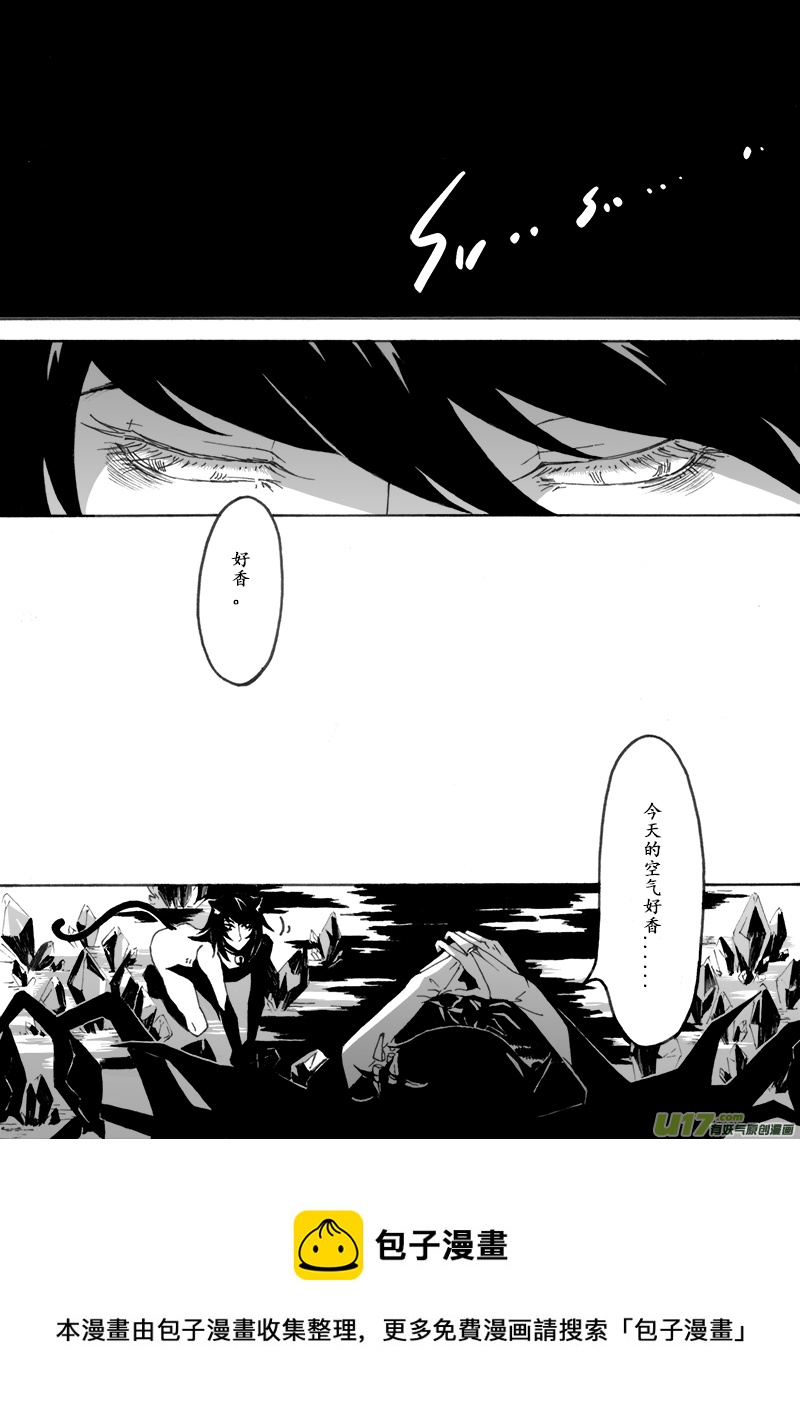 -chapters8-告解-上-第17话