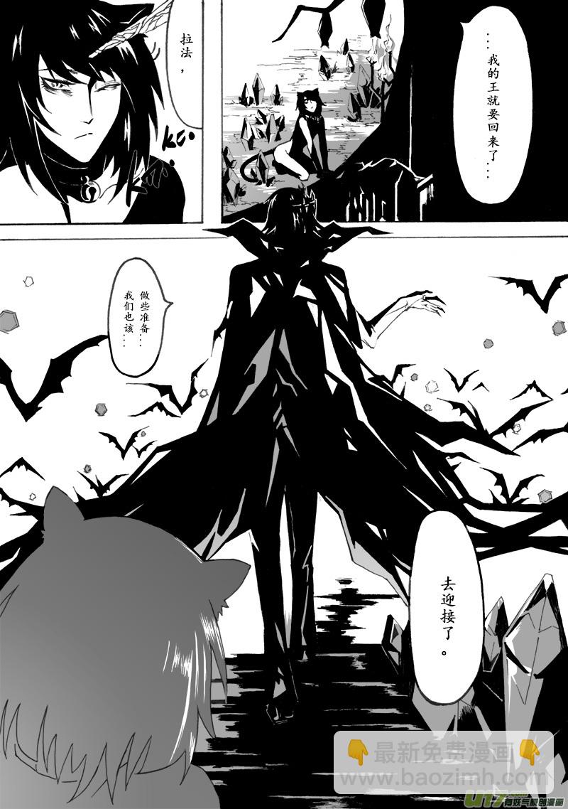 -chapters8-告解-上-第17话