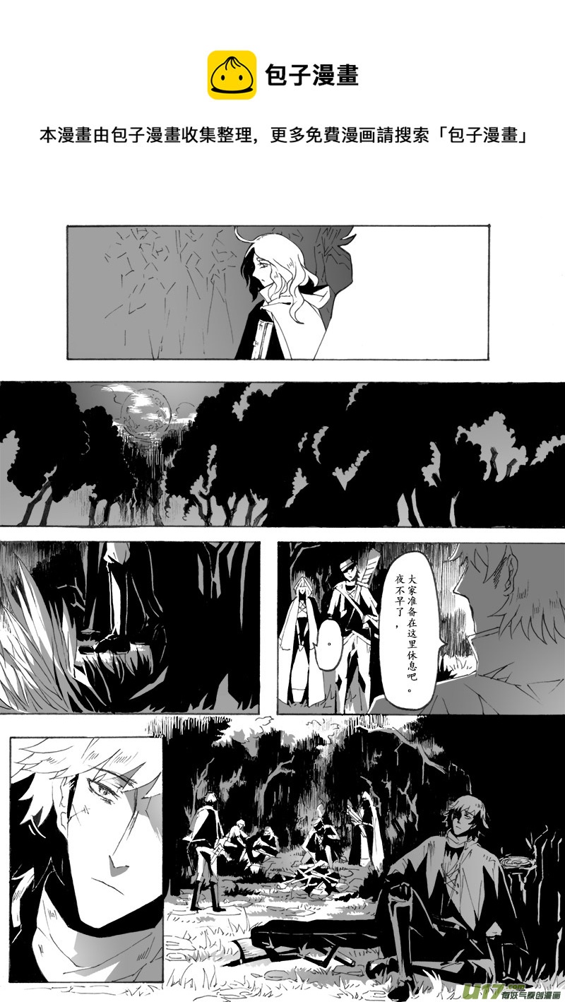 -chapters8-告解-上-第17话