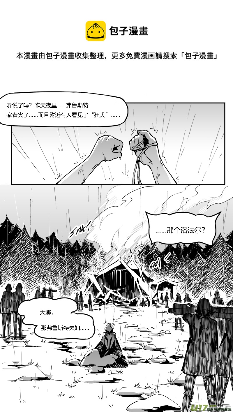 复载-新章-cp8-下-1-第19话