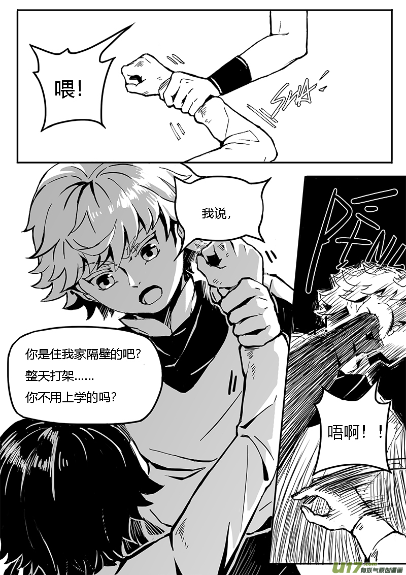 复载-新章-cp8-下-1-第19话