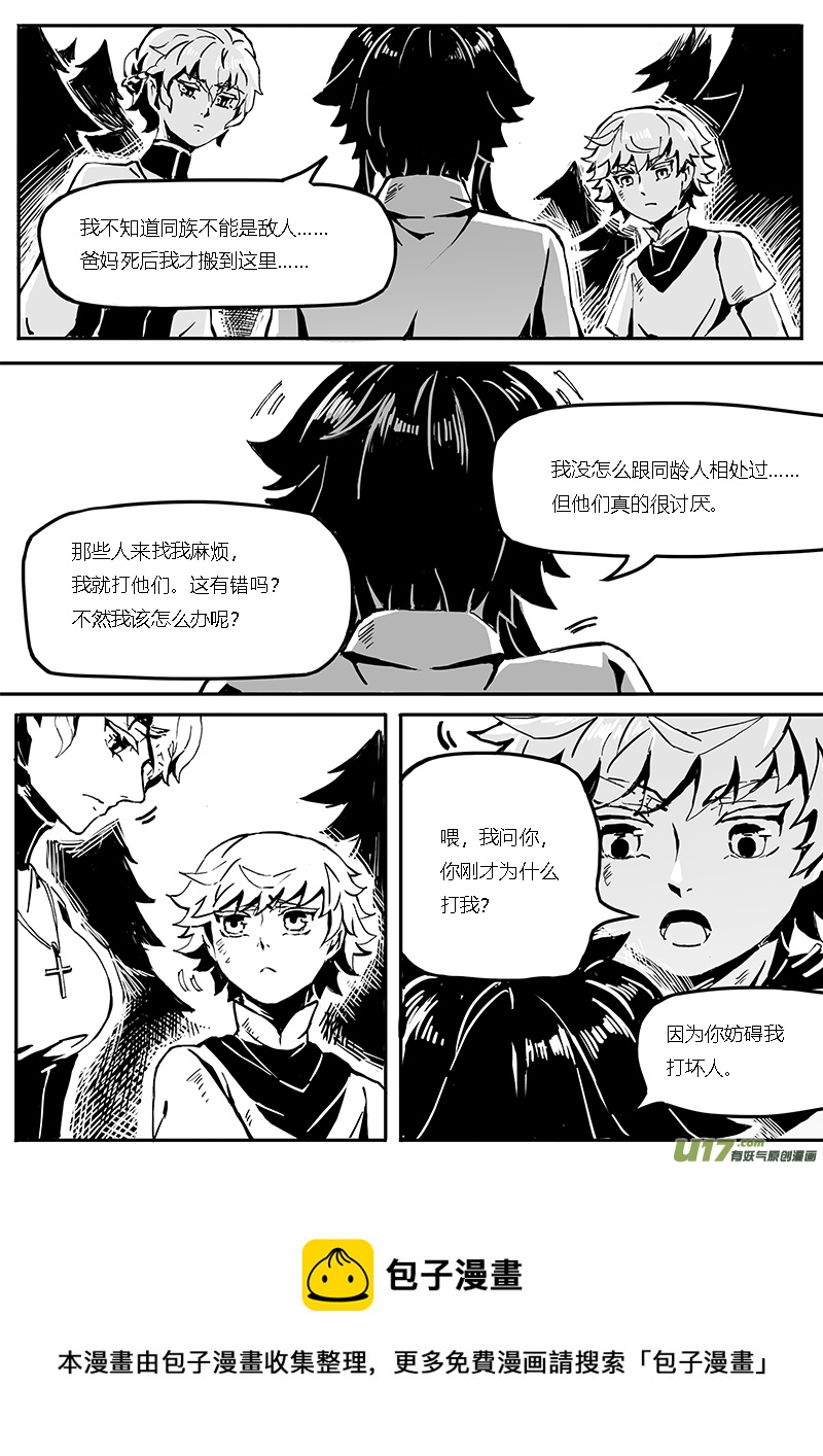 复载-新章-cp8-下-1-第19话