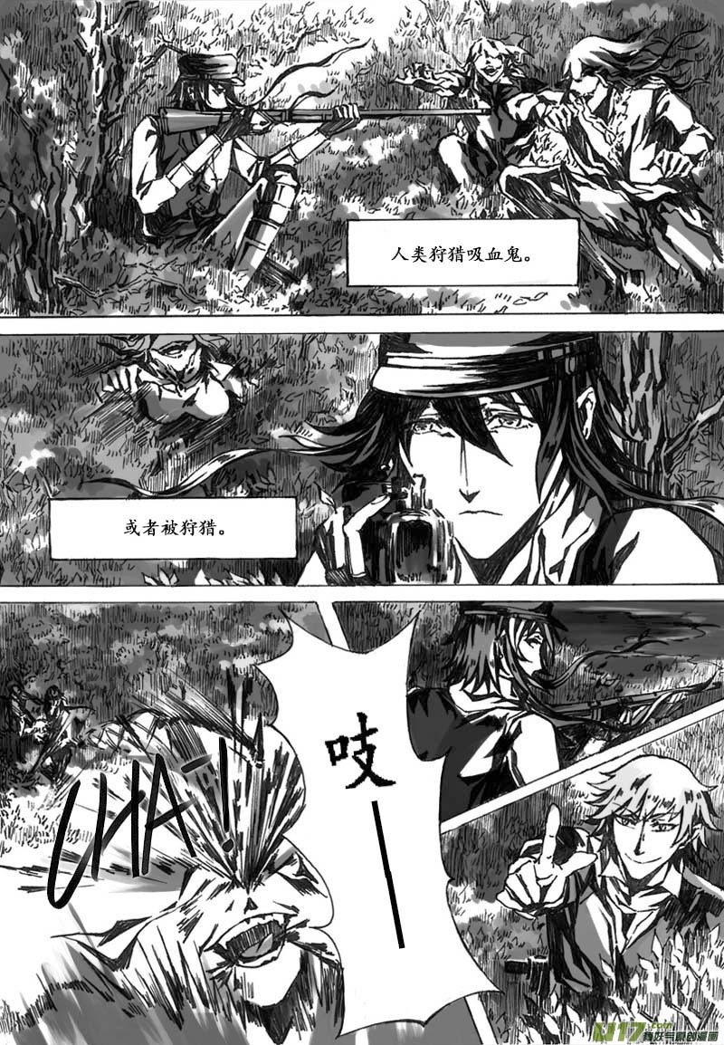 -chapters1-圣餐-下-第3话