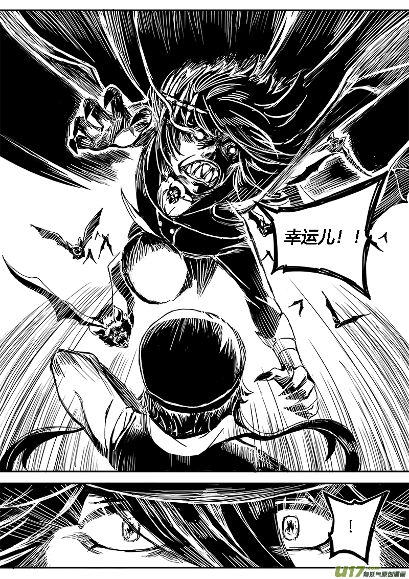 新章-cp9-燔祭-上-第21话
