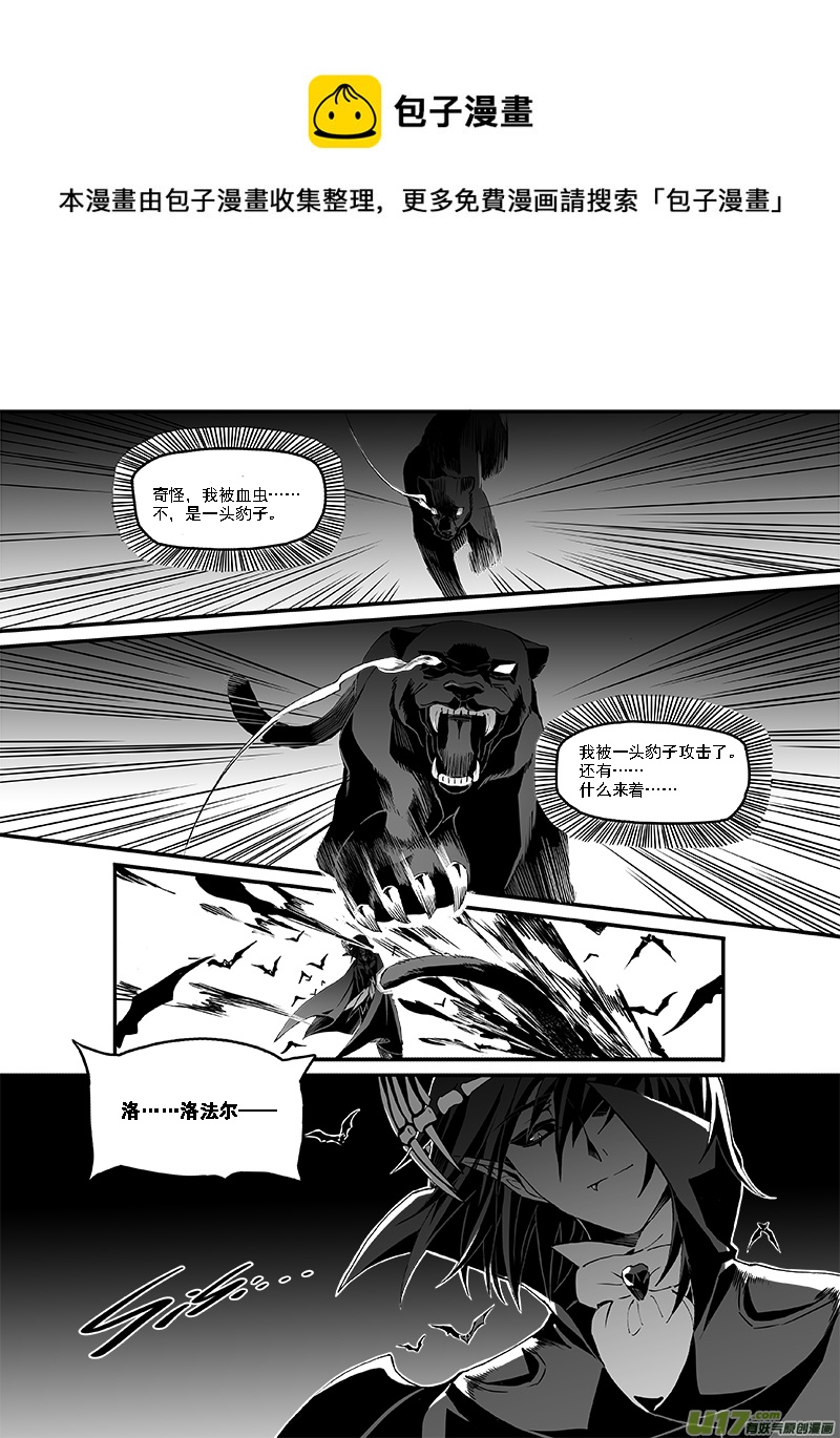 新章-cp10-异象-上-第23话