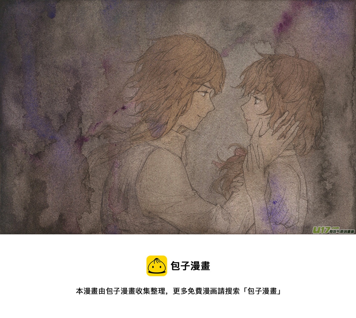 新章-cp10-异象-上-第23话