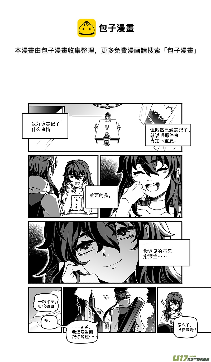 新章-cp10-异象-上-第23话