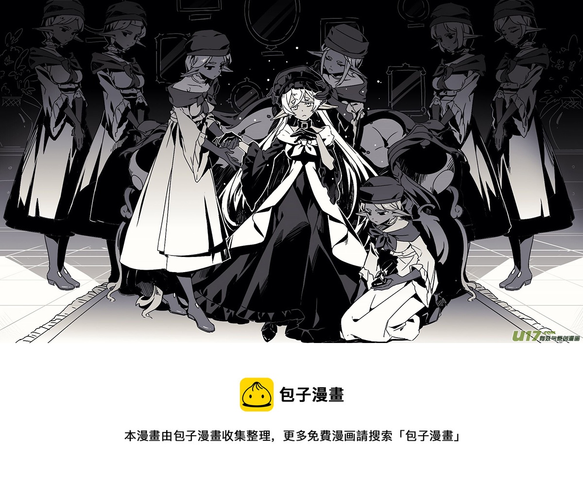 新章-cp11-旧约-上-第25话