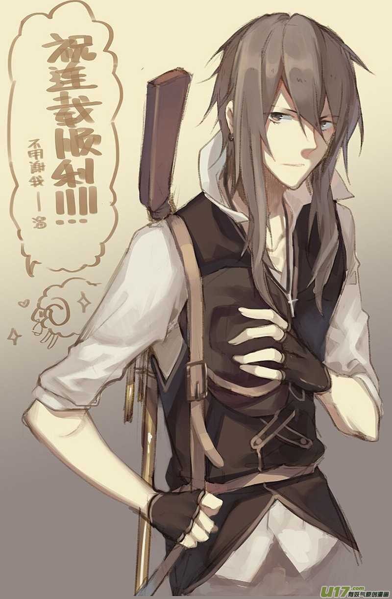 -chapters2-洗礼-下-第5话