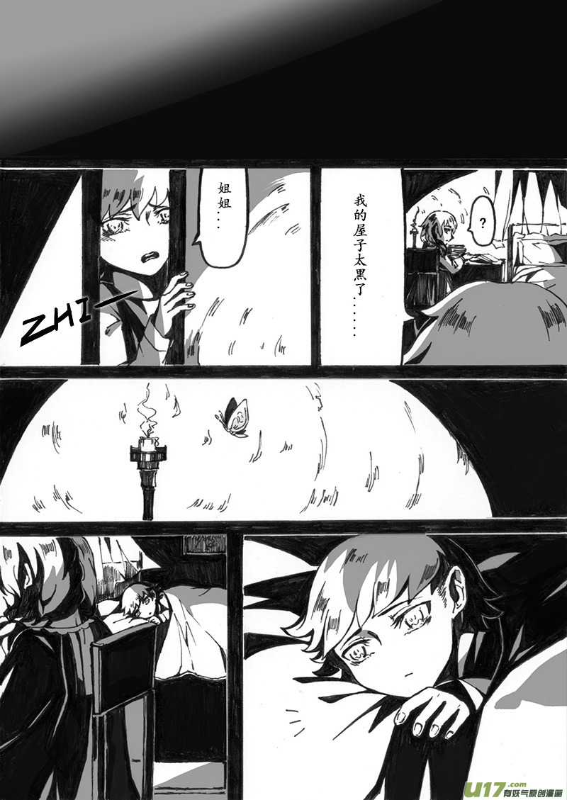 -chapters3-救赎Ⅰ-上-第7话