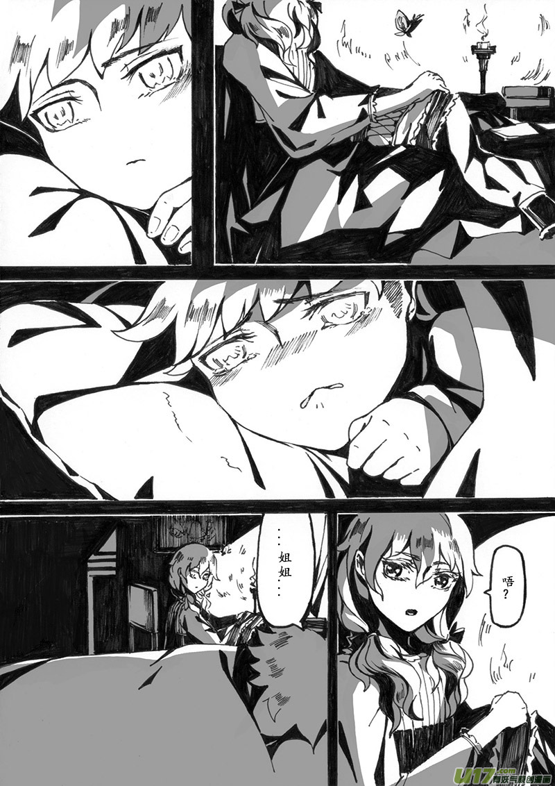 -chapters3-救赎Ⅰ-上-第7话