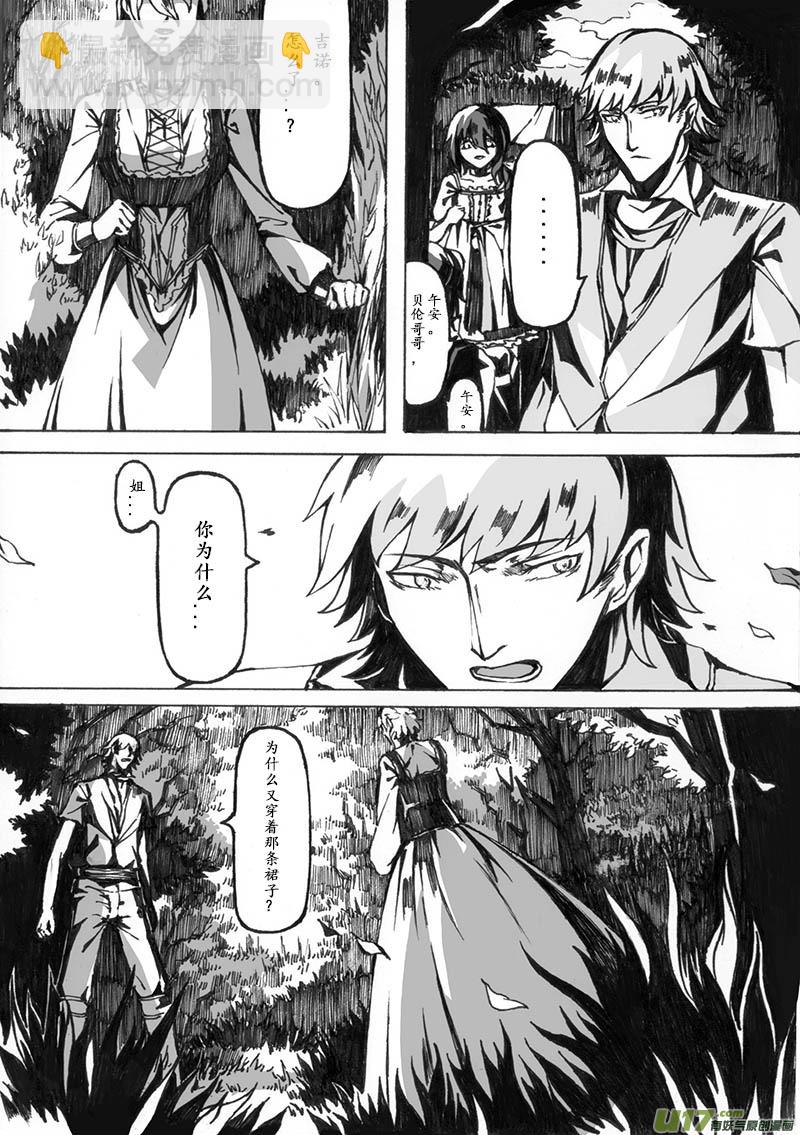 -chapters3-救赎Ⅰ-上-第7话