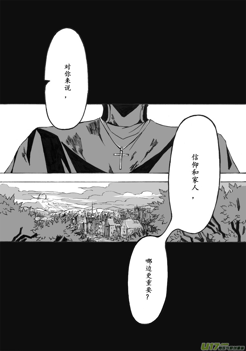 -chapters4-救赎Ⅱ-上-第9话