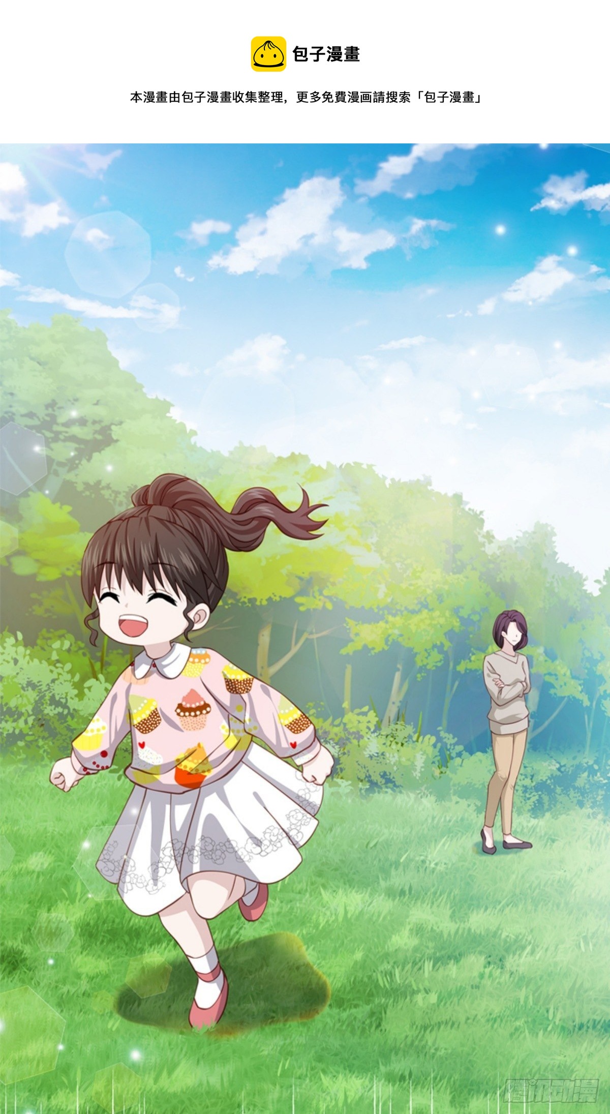 序章-第1话
