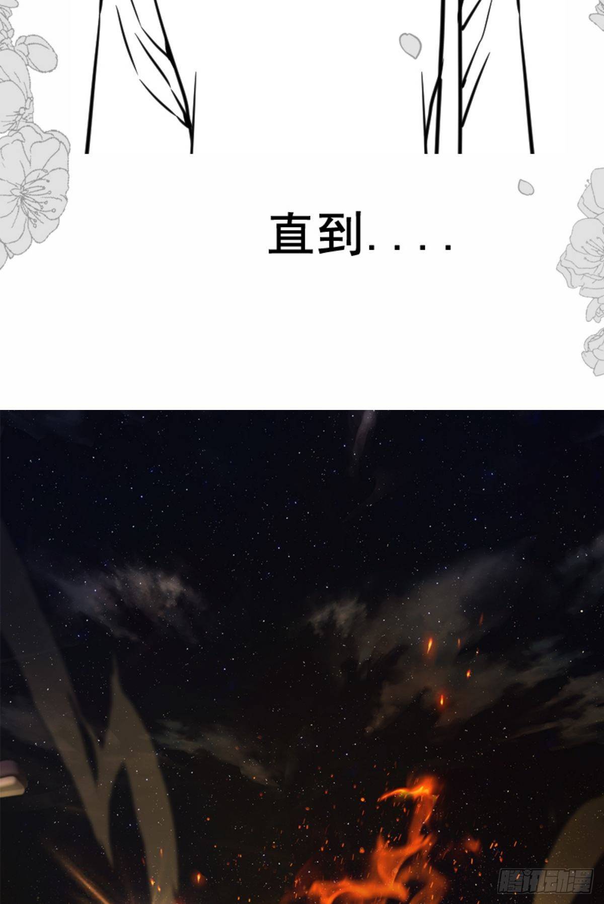 序章-第1话