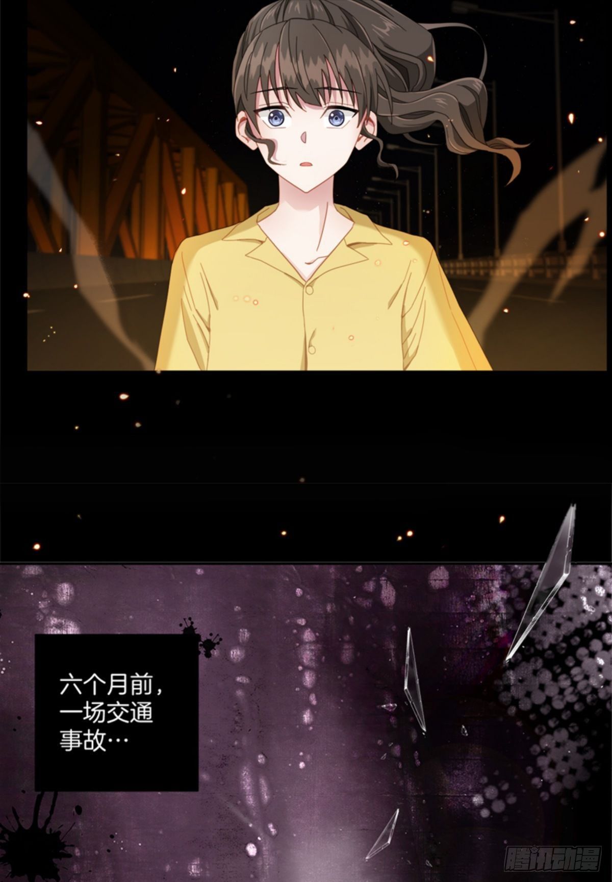 序章-第1话