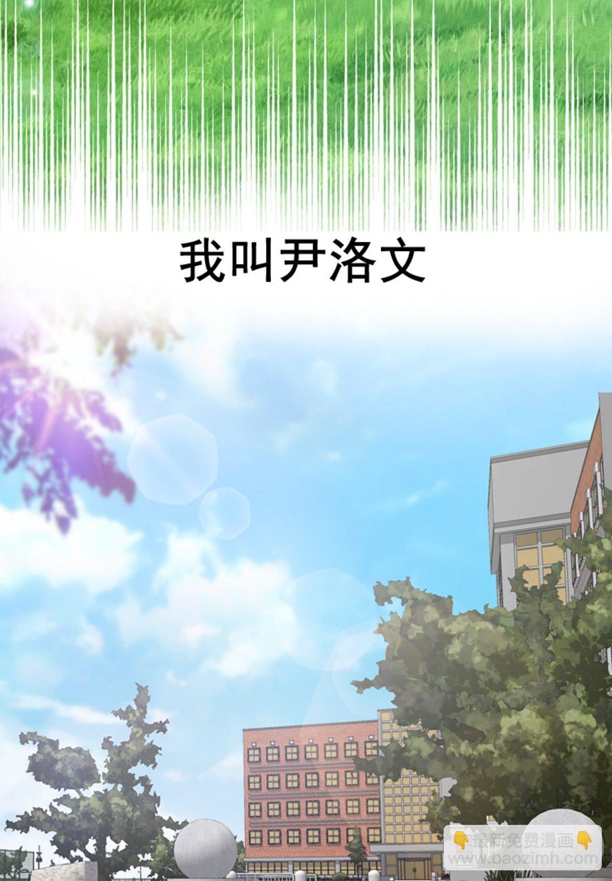 序章-第1话