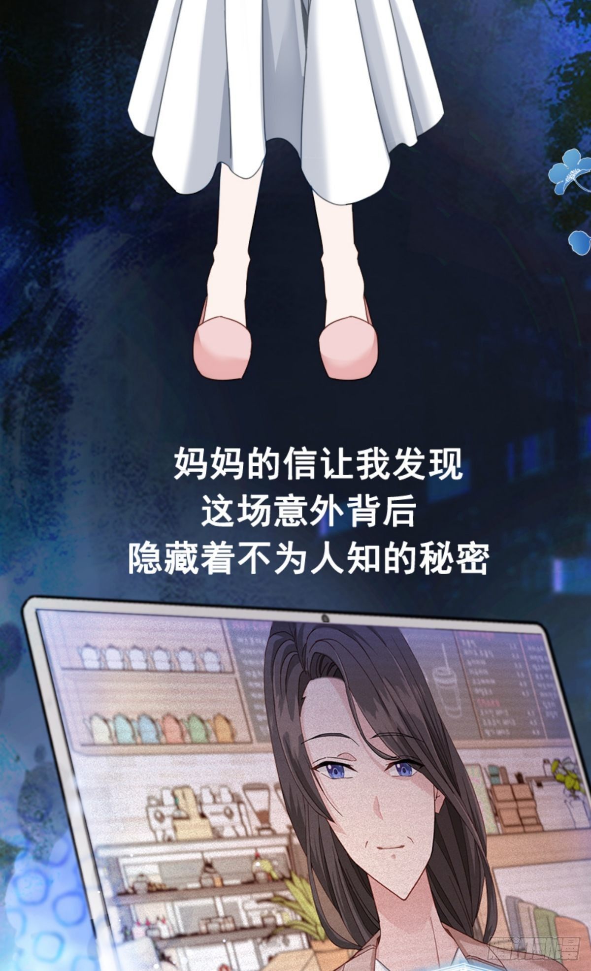 序章-第1话
