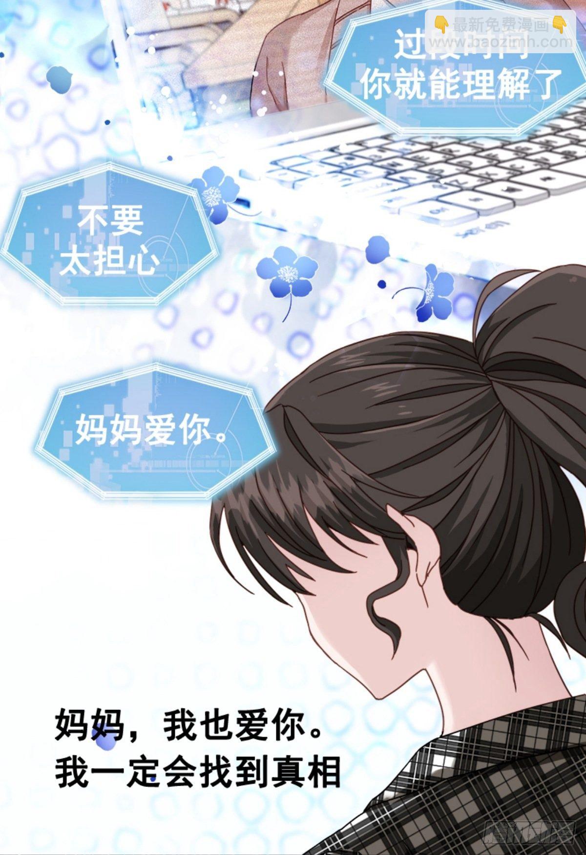 序章-第1话