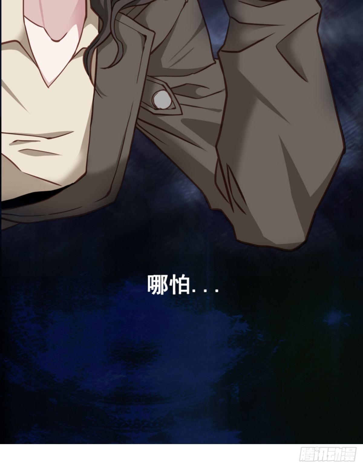 序章-第1话