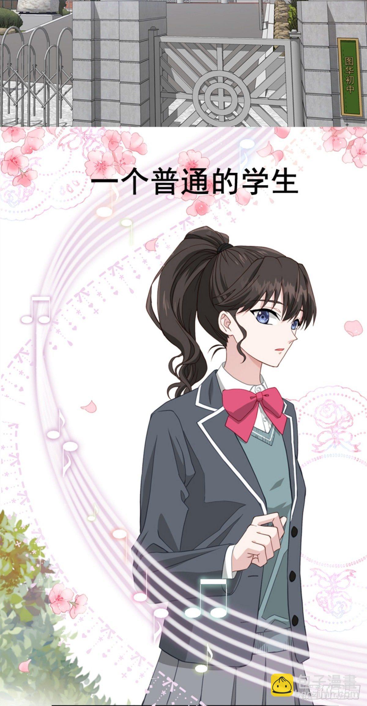 序章-第1话