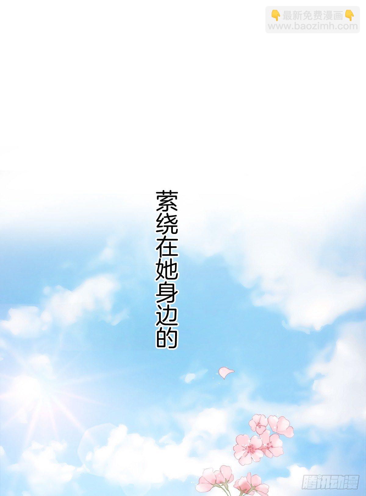 序章-第1话