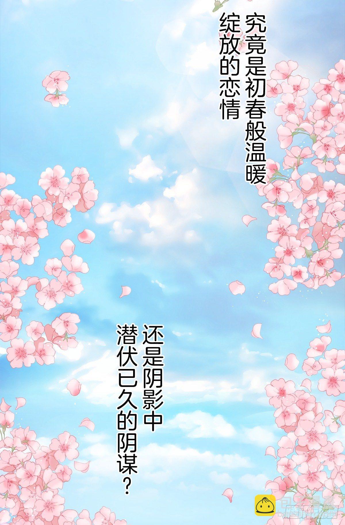 序章-第1话