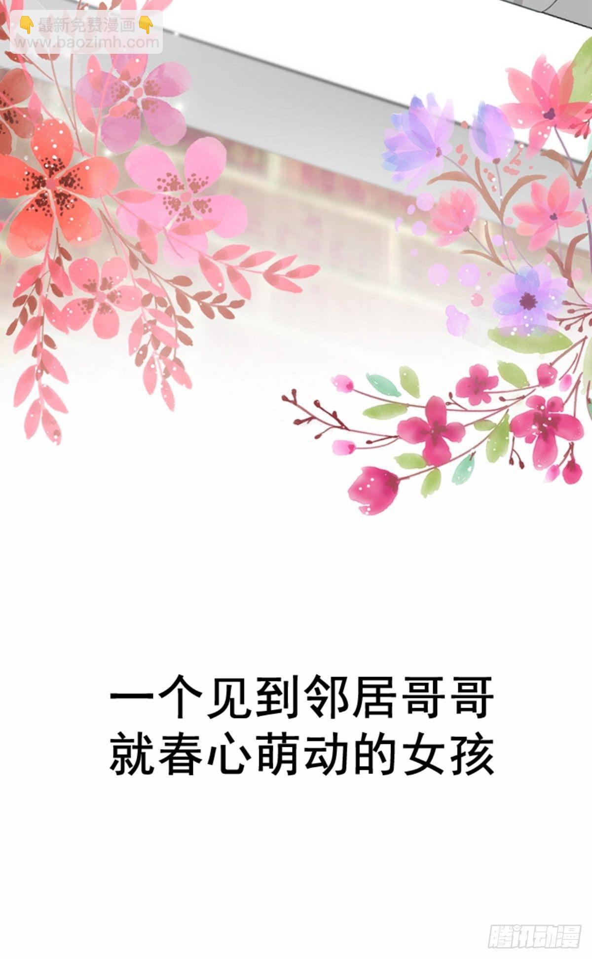 序章-第1话