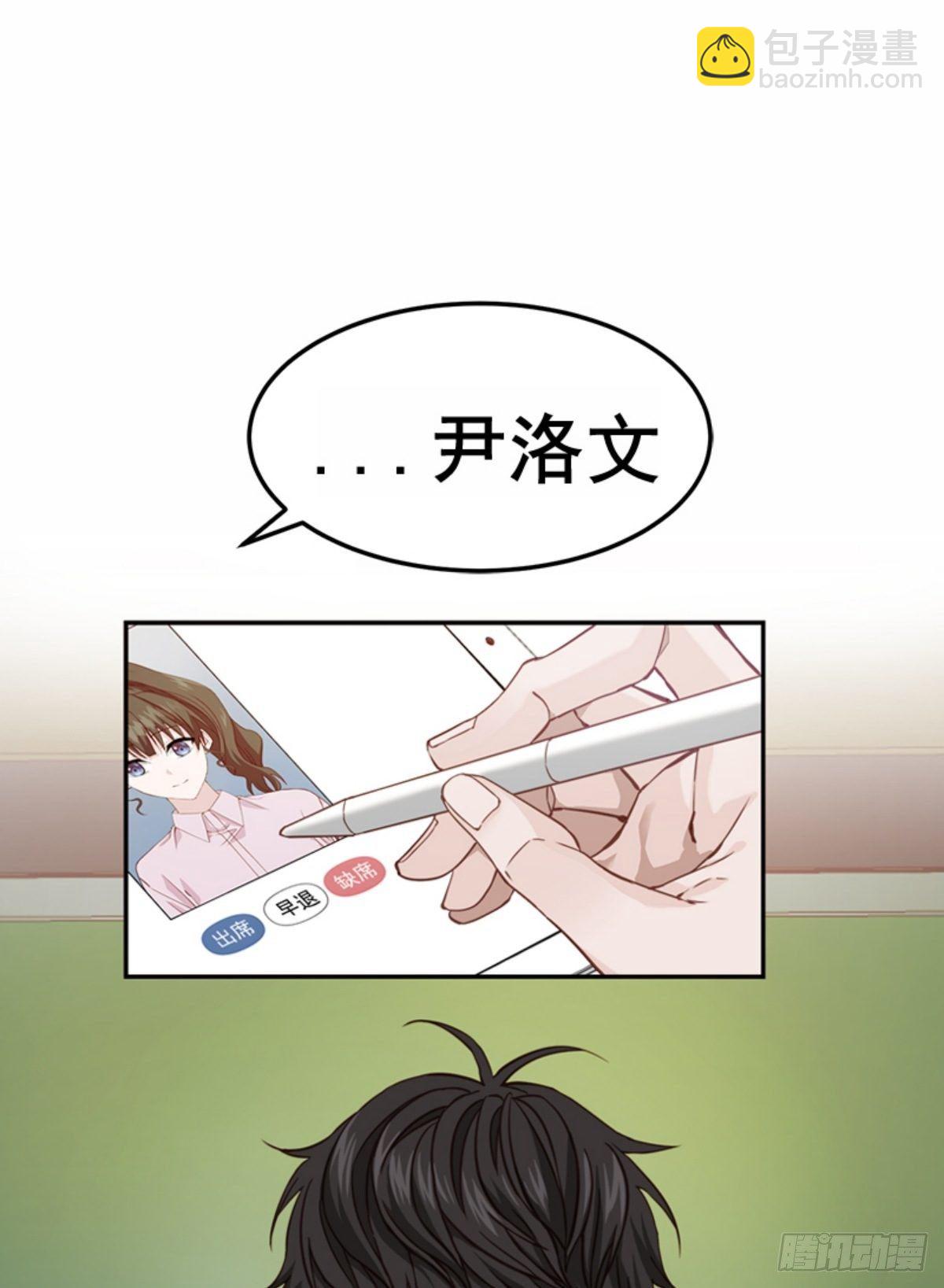 序章-第1话