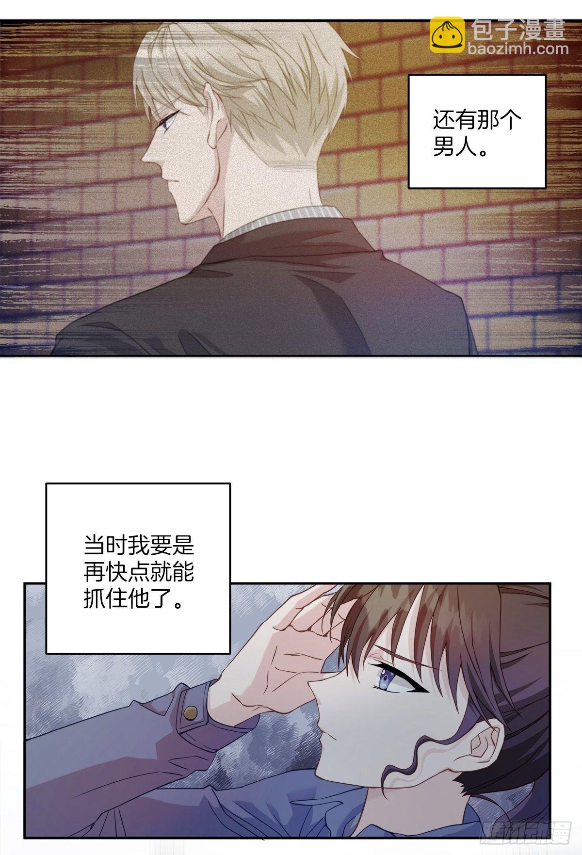 机会-第11话
