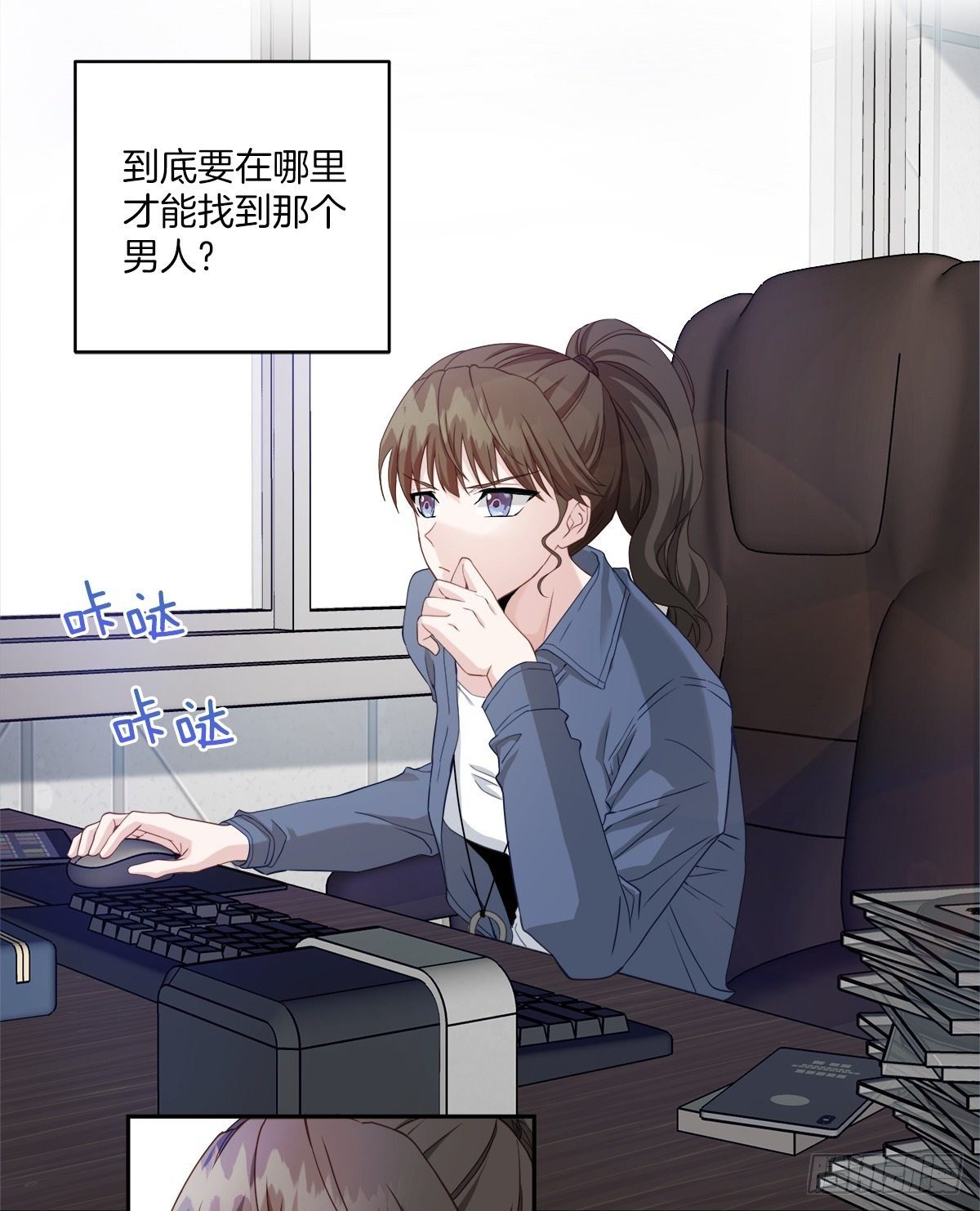 机会-第11话