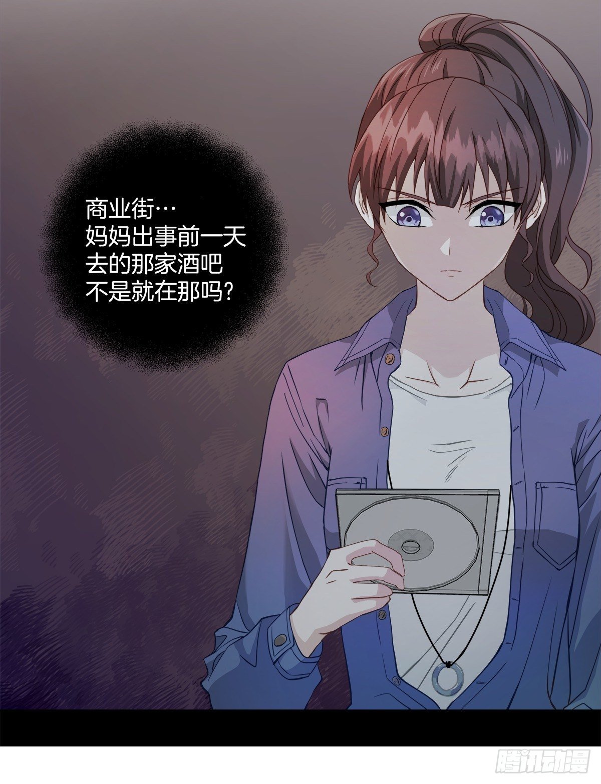 机会-第11话
