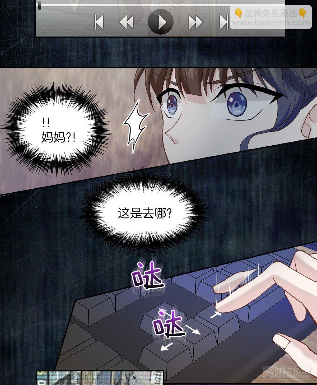 机会-第11话