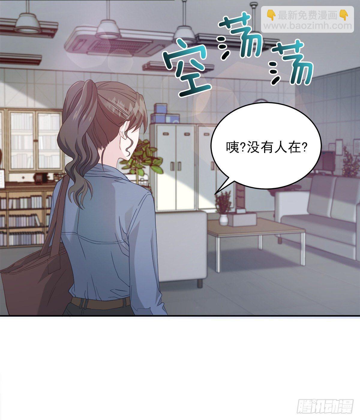 机会-第11话