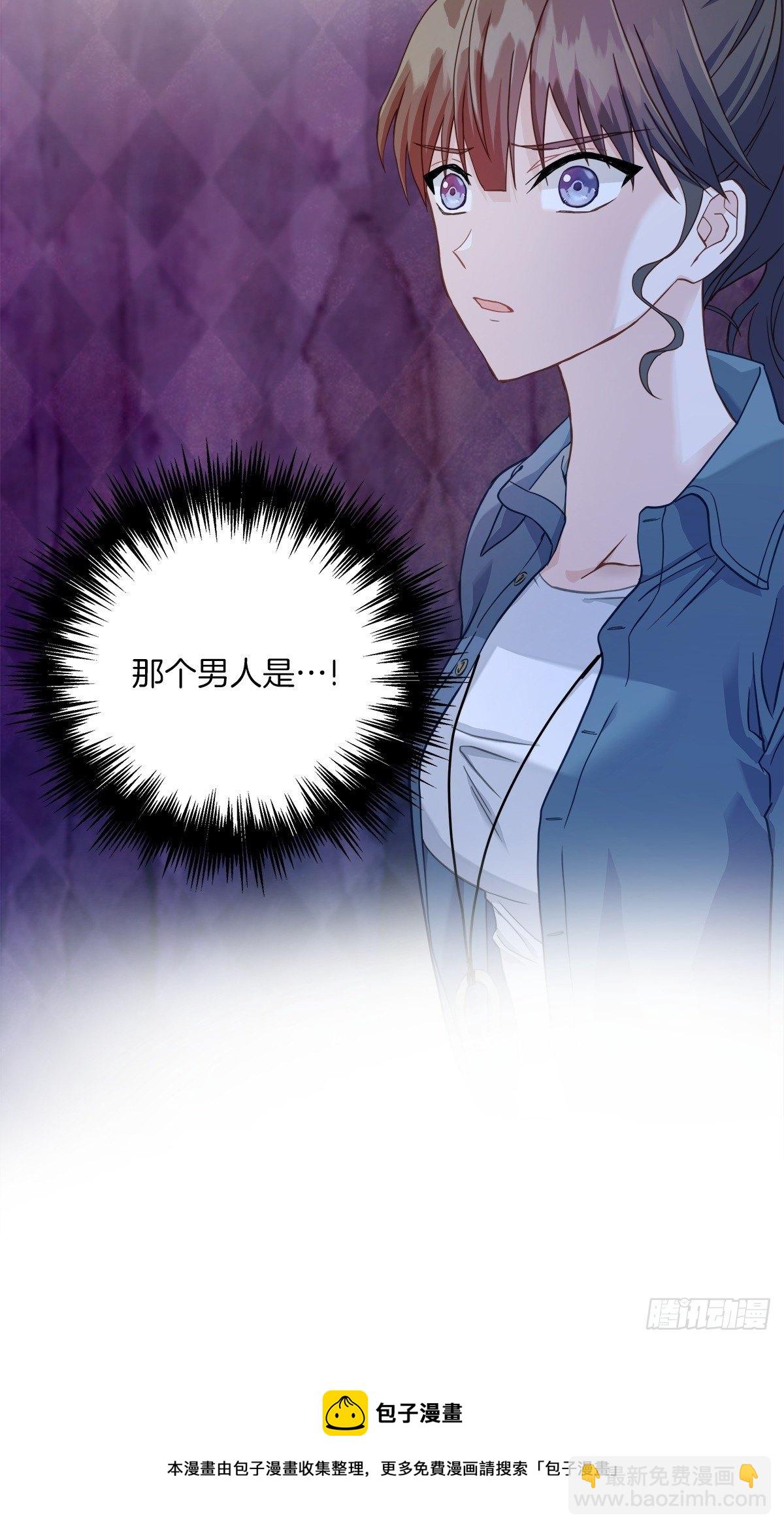 机会-第11话