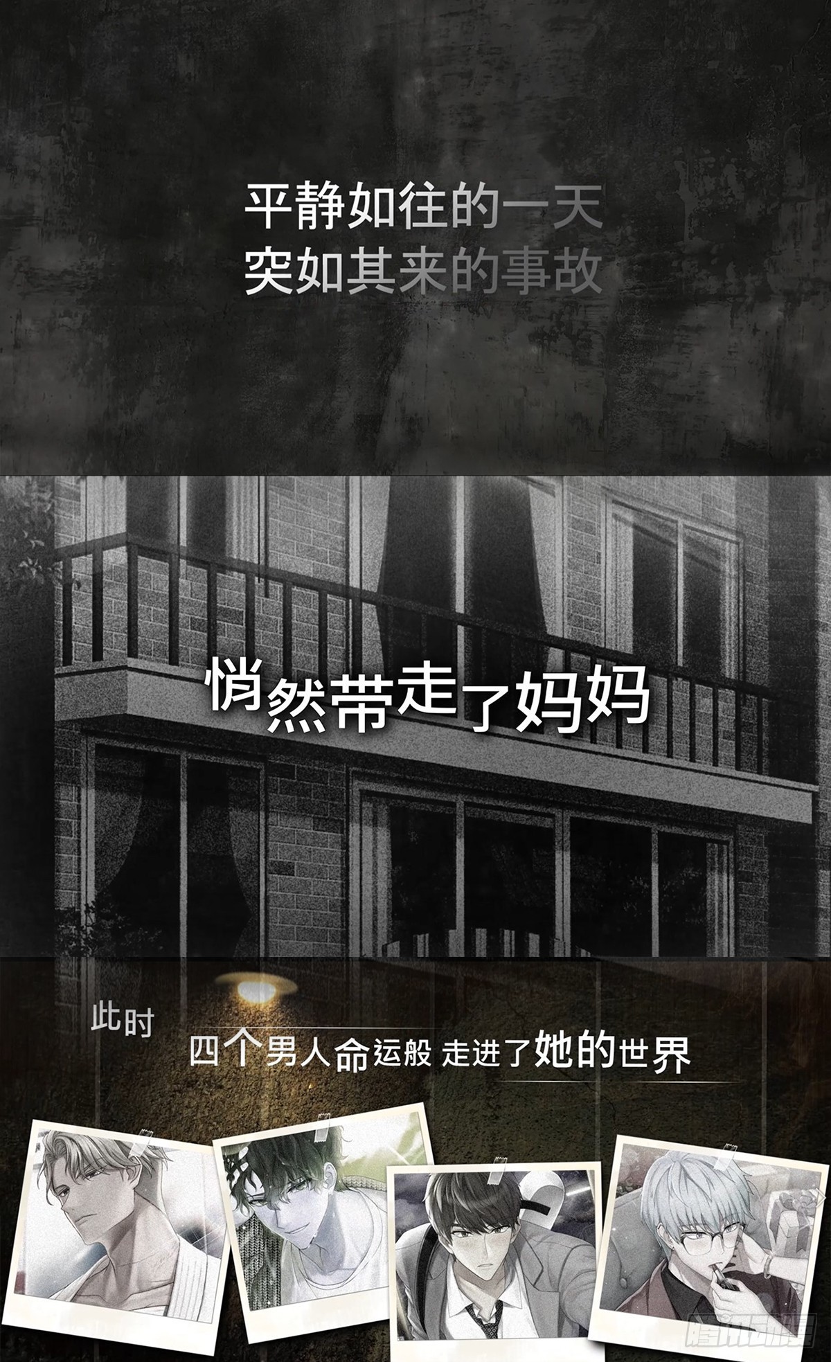 番外-第101话