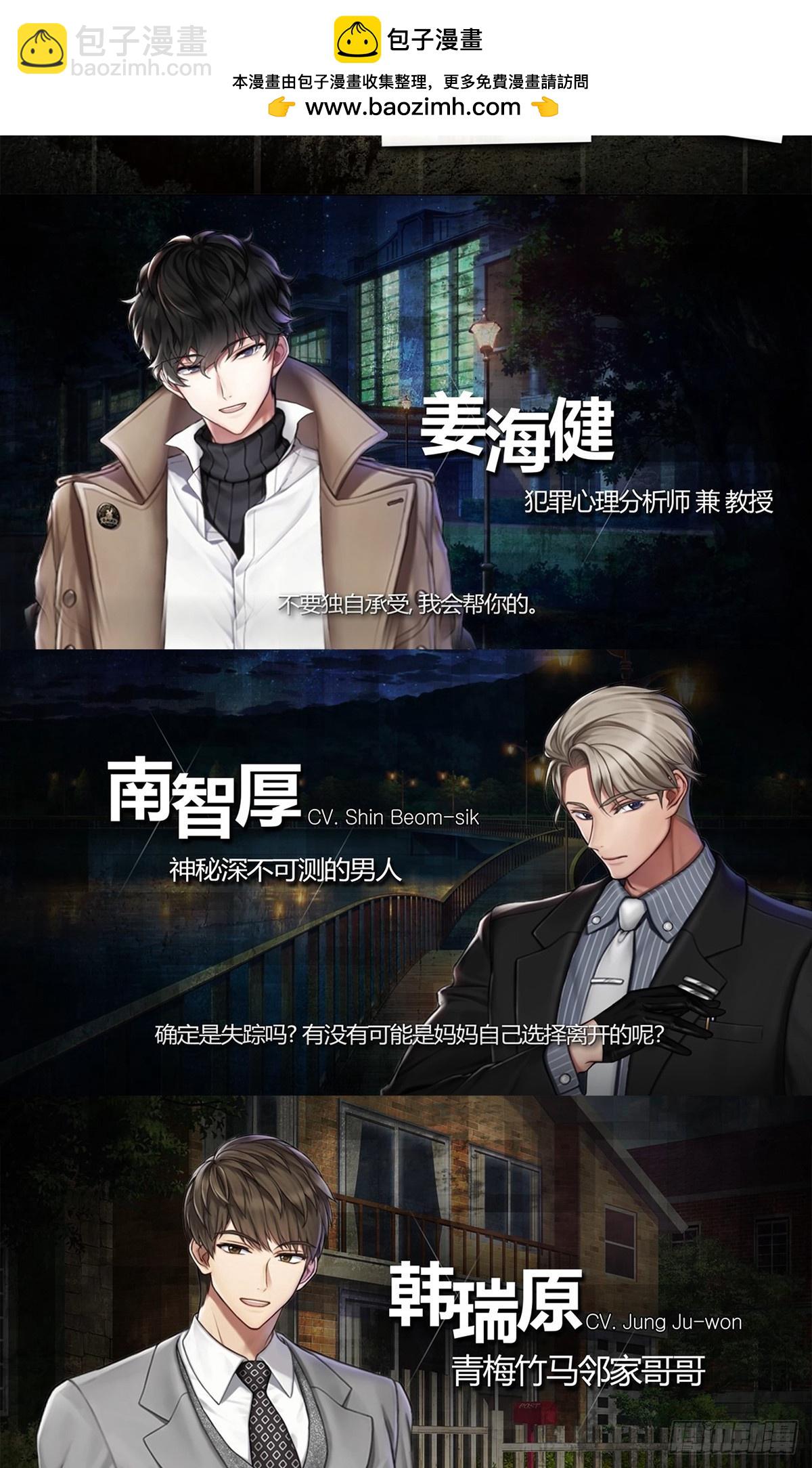 番外-第101话