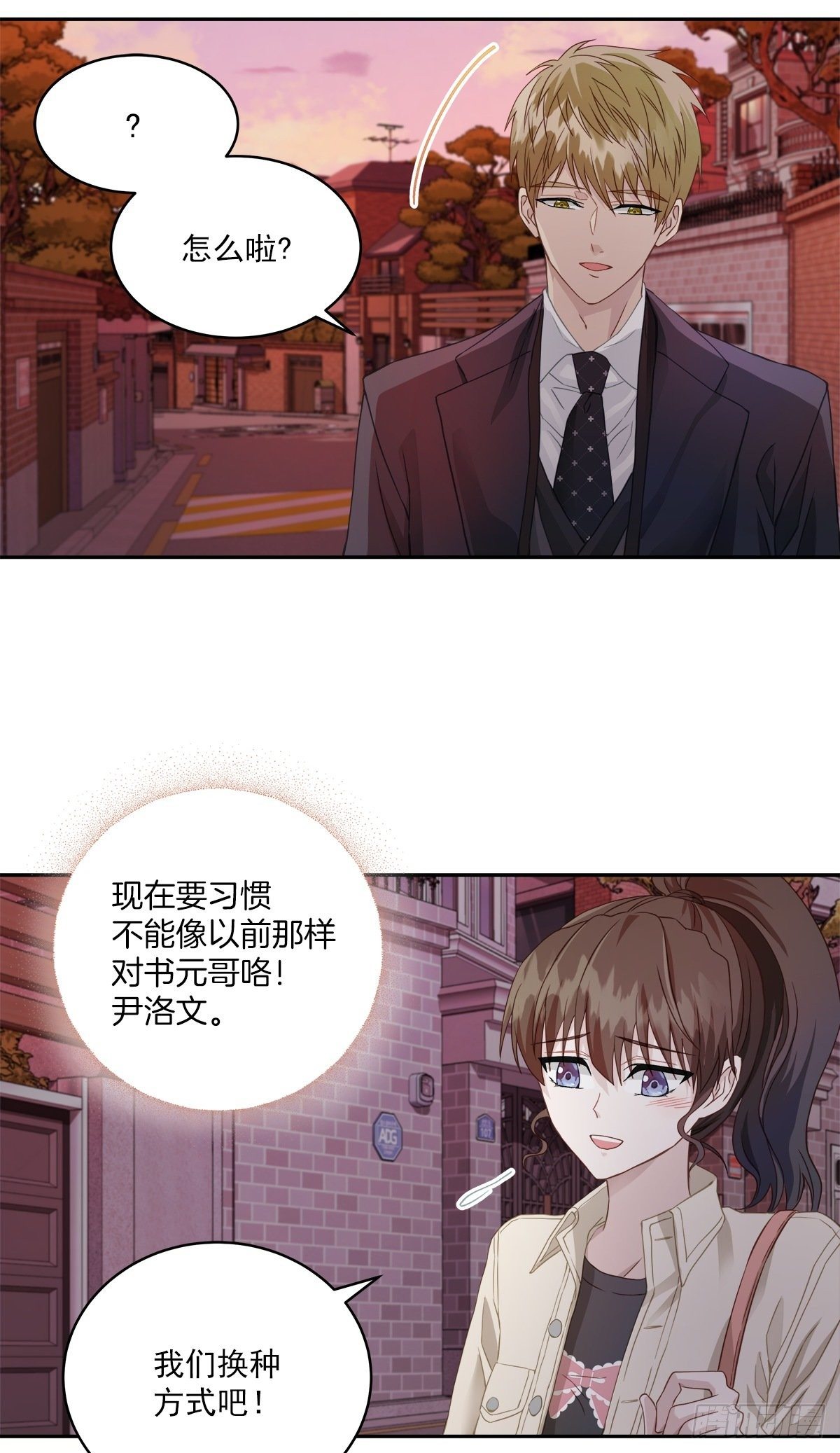 空白-第13话