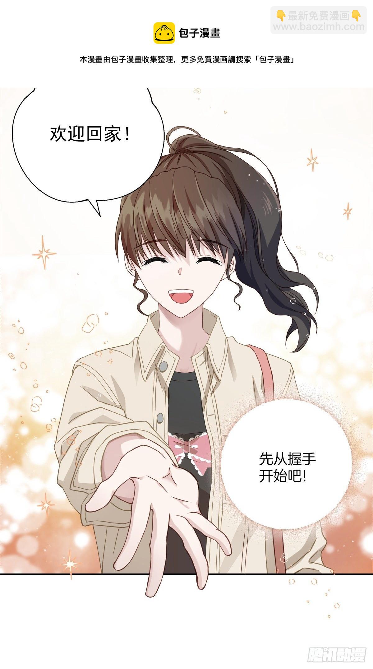 空白-第13话