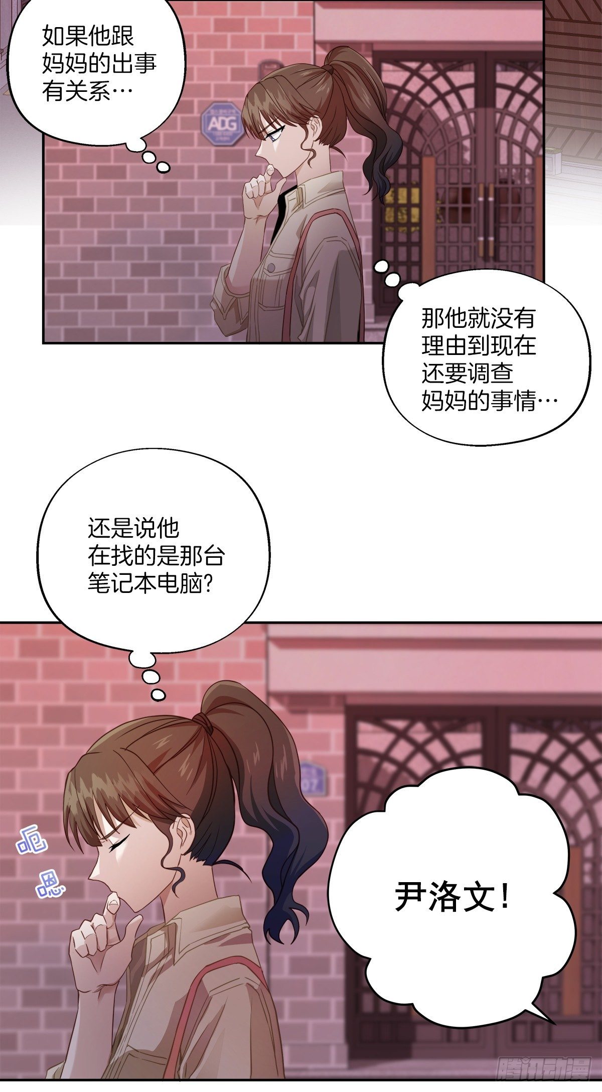 空白-第13话