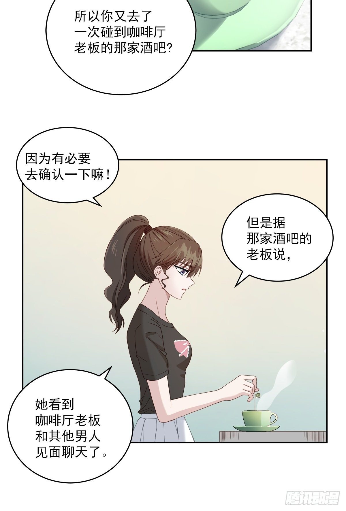 空白-第13话