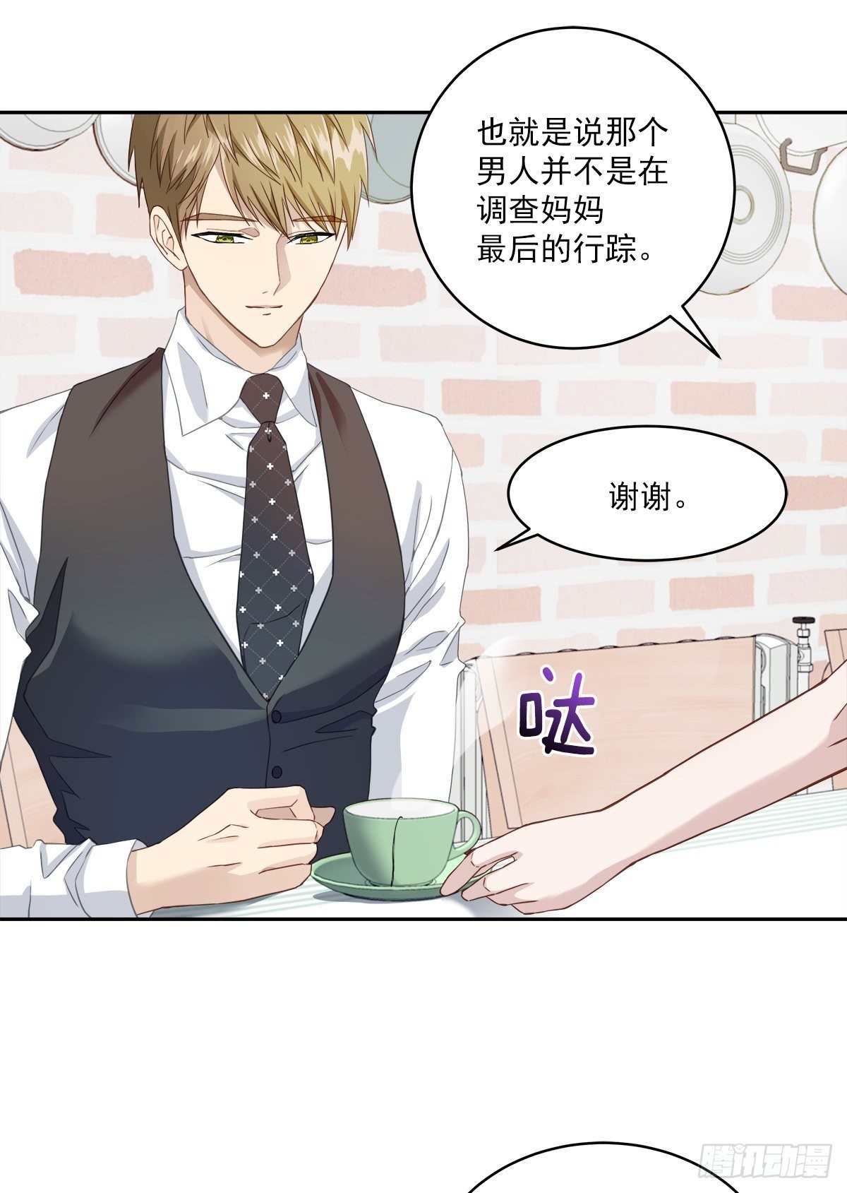 空白-第13话